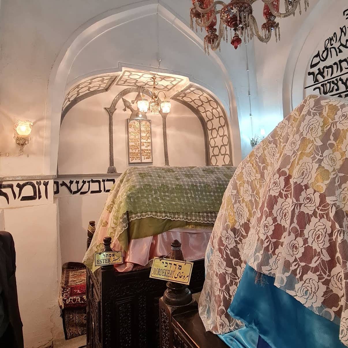 Tomb of Esther and Mordekhai