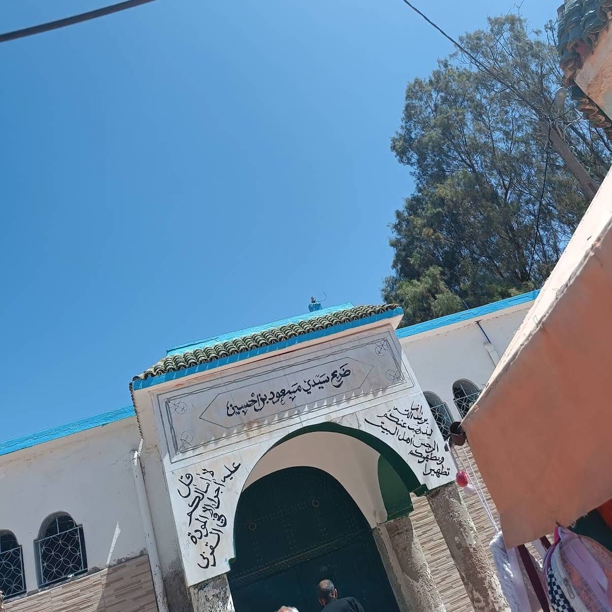 Sidi Massaoud ben Hessine