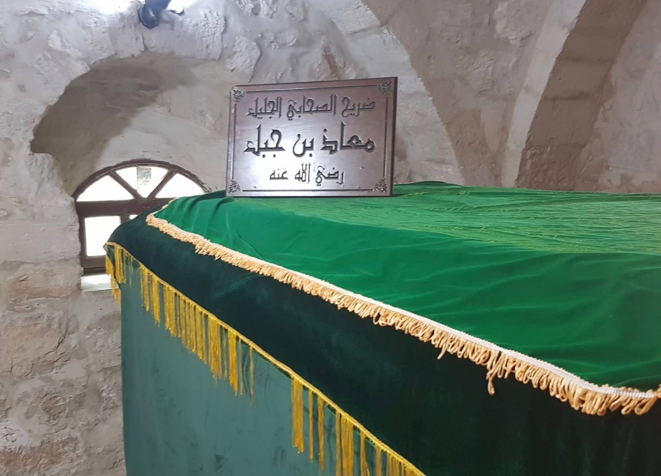 Muadh ibn Jabal (r.a.)