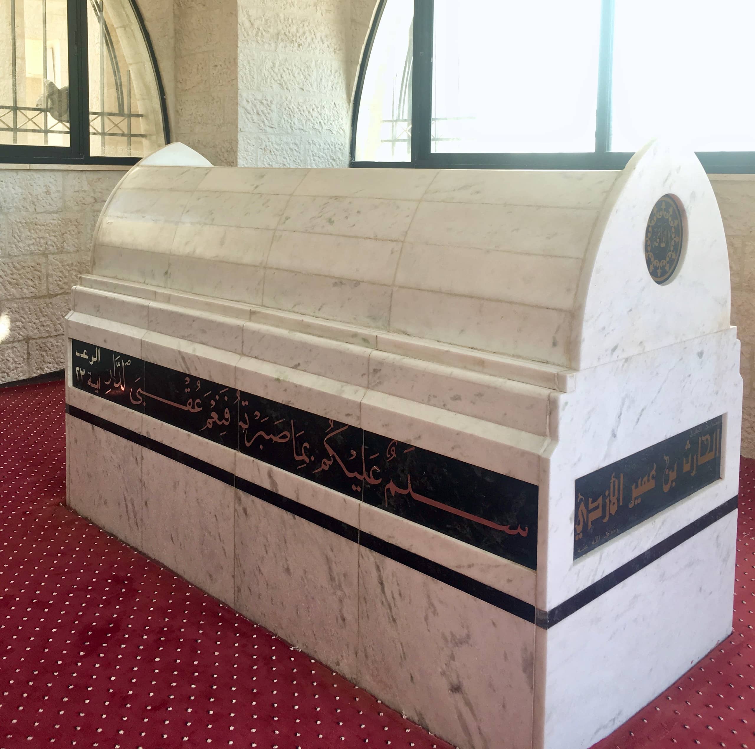 Al-Harith ibn Umayr al-Azadi (r.a.)