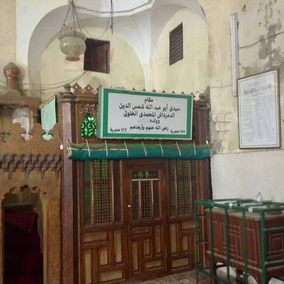 Sidi Demerdash