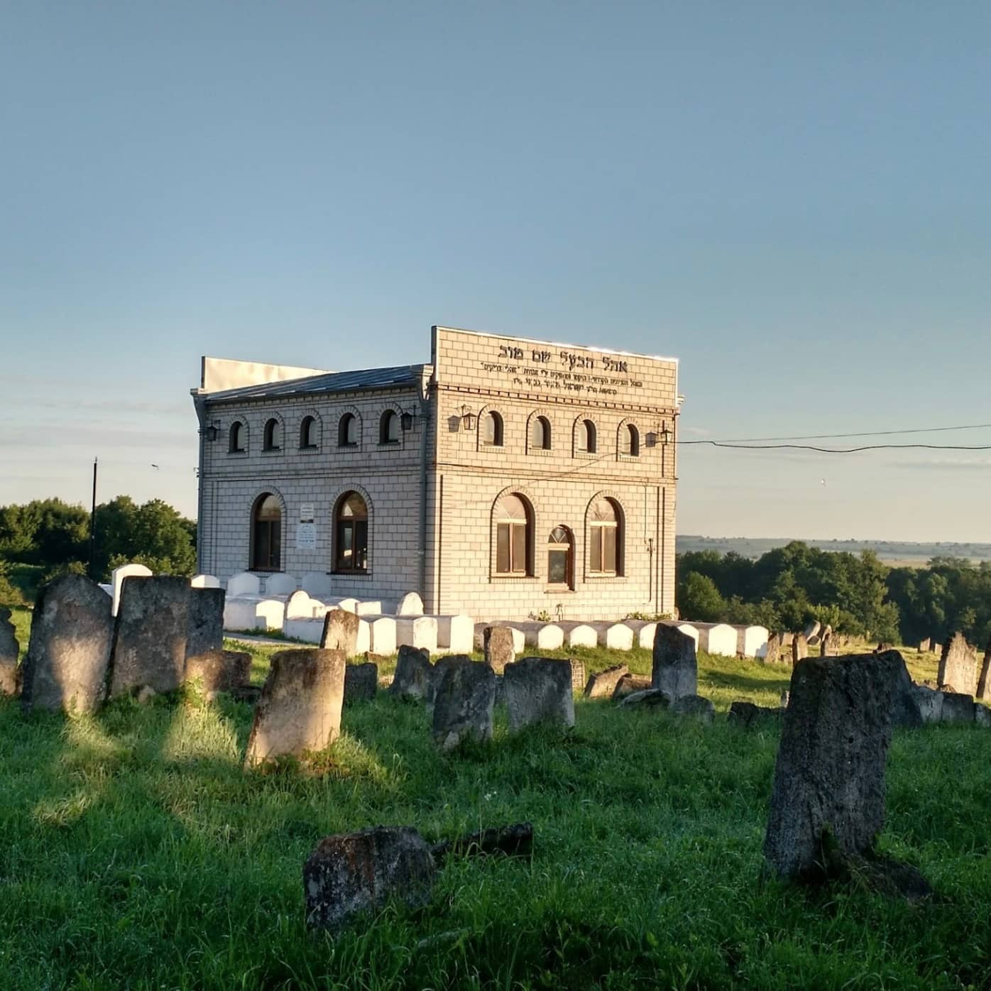 Rabbi Yisrael Baal Shem Tov