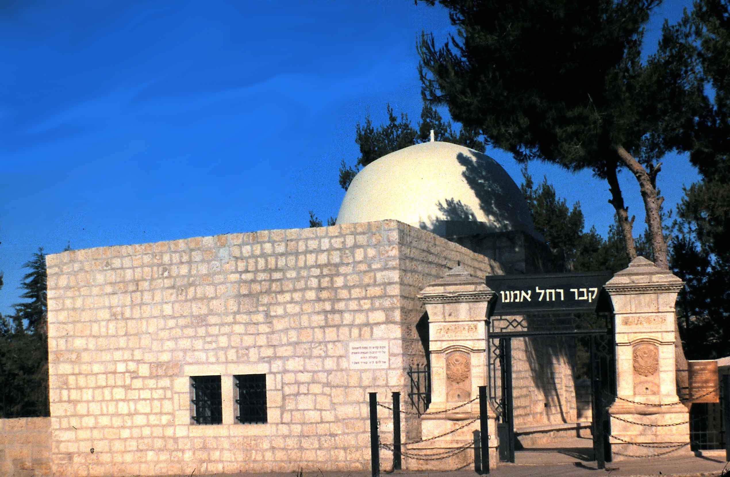 Rachel’s Tomb