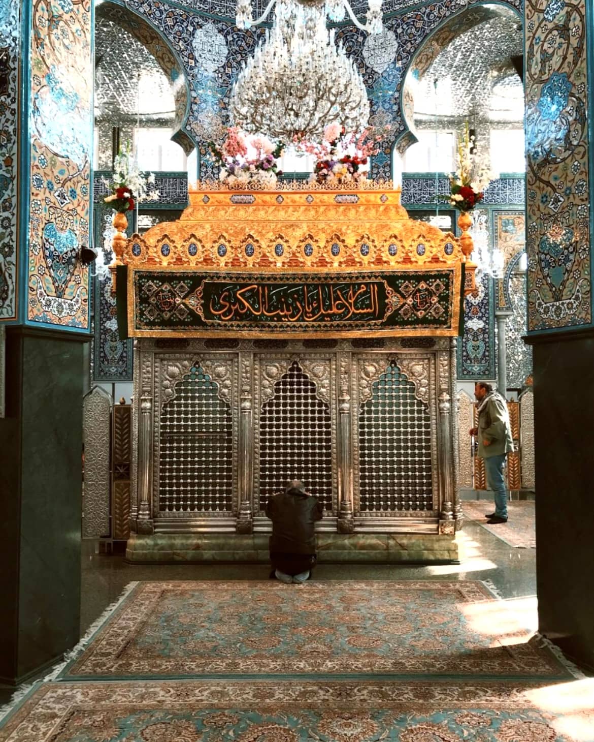 Lalla Zaynab bint Muhammad (a.s.), photograph 2