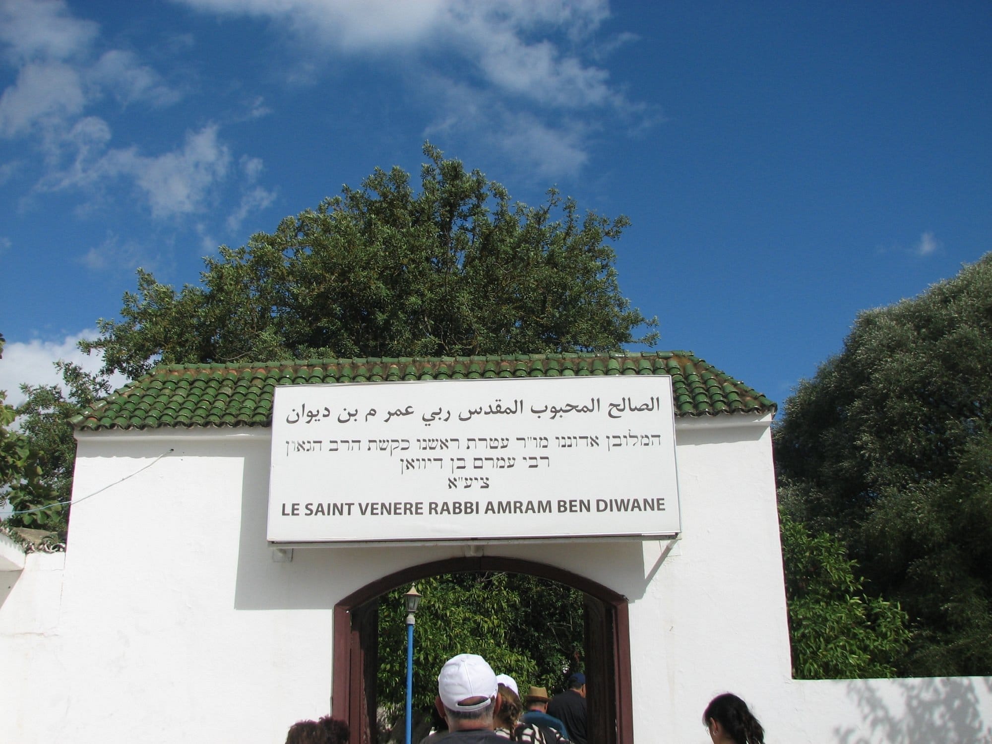 Rabbi Amram ben Diwane